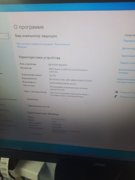 Купить Сборка Ryzen 5 2600, RX 5600 XT, 16GB RAM, SSD 512 GB в Ангарск за 37850 руб.