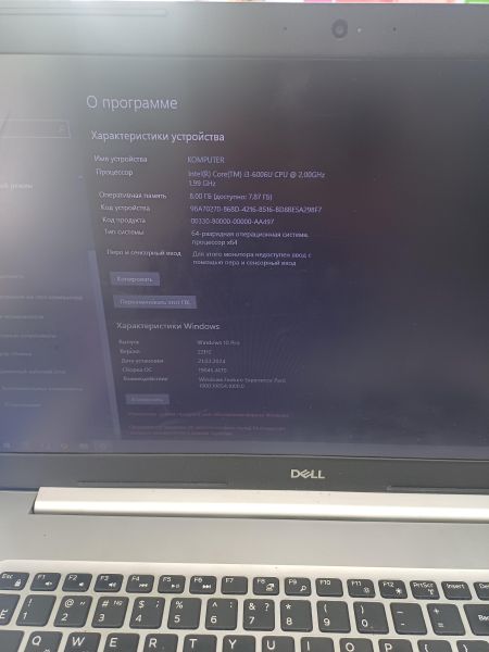 Купить DELL без модели (17.3/1600x900/i3-6006U/8GB/500GB) в Ангарск за 11600 руб.