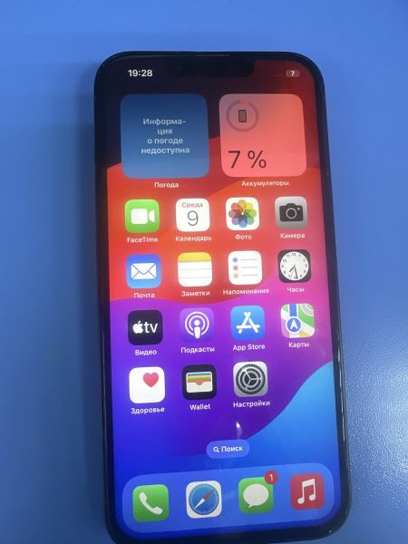 Купить Apple iPhone 14 256GB в Ангарск за 38700 руб.