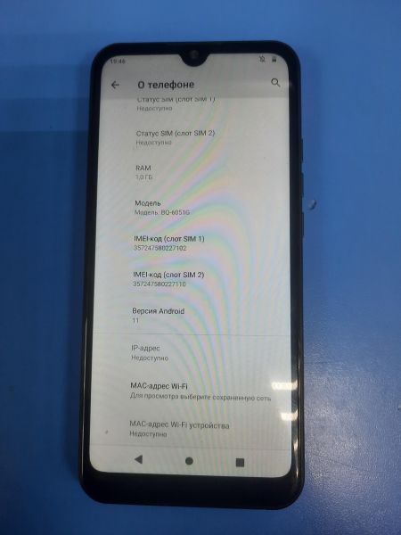 Купить BQ 6051G Soul Duos в Ангарск за 1600 руб.