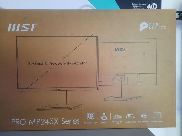 Купить MSI PRO MP243X в Ангарск за 6400 руб.