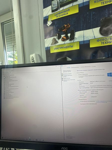 Купить Сборка Ryzen 5 2600, GTX 1660 Super, RAM 16GB, SSD 480GB в Ангарск за 27800 руб.