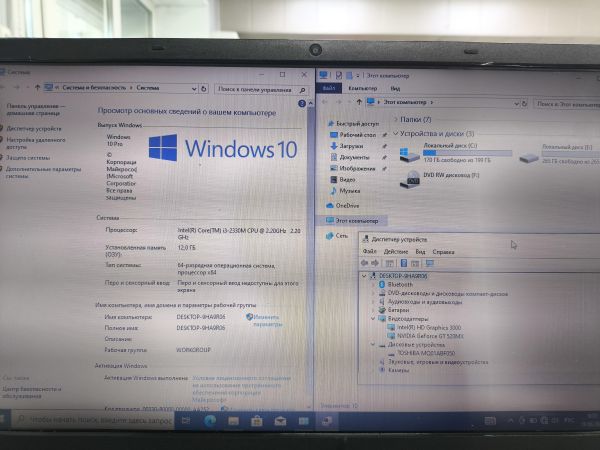 Купить Samsung NP300E5A-S06RU (Core i3-2330M/GT 520MX/RAM 12GB/HDD 500GB) в Ангарск за 6400 руб.