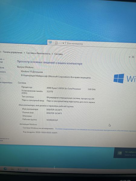 Купить Сборка Ryzen 5 2600X, GTX 1070 8GB, 32GB RAM, SSD 480 GB + SSD 256 GB в Ангарск за 34550 руб.