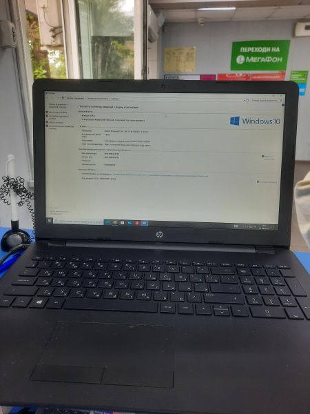 Купить HP 15-bs091ur 2CJ14EA в Ангарск за 6000 руб.