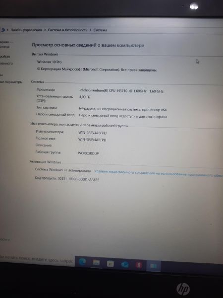 Купить HP 15-bs091ur 2CJ14EA в Ангарск за 6000 руб.