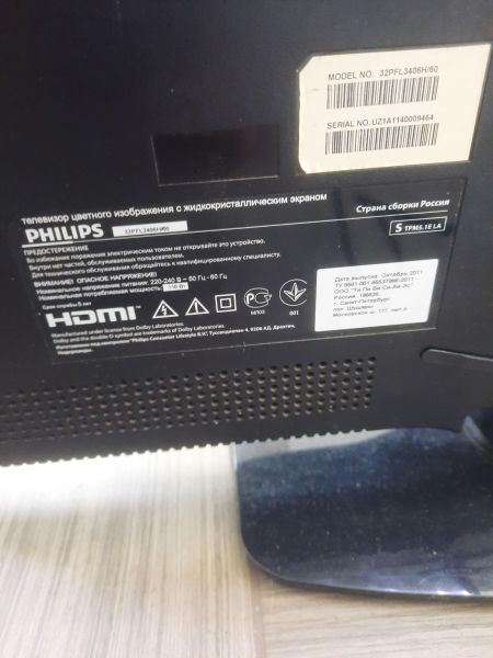 Купить Philips 32PFL3406H в Ангарск за 4200 руб.