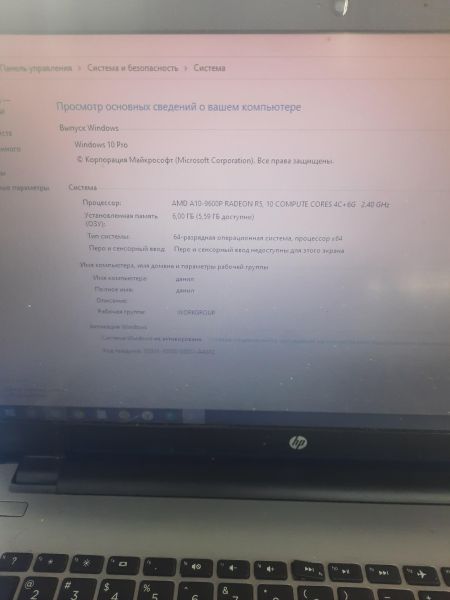 Купить HP 15-ba028ur P3T34EA в Ангарск за 9700 руб.