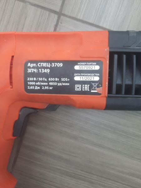 Купить СПЕЦ БПЭ-620К в Ангарск за 2100 руб.