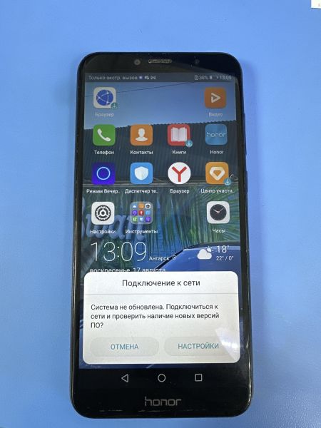 Купить Honor 7A Pro 2/16GB (AUM-L29) Duos в Ангарск за 1750 руб.