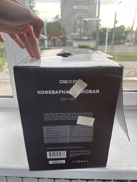 Купить DEXP EM-1000 в Ангарск за 1700 руб.
