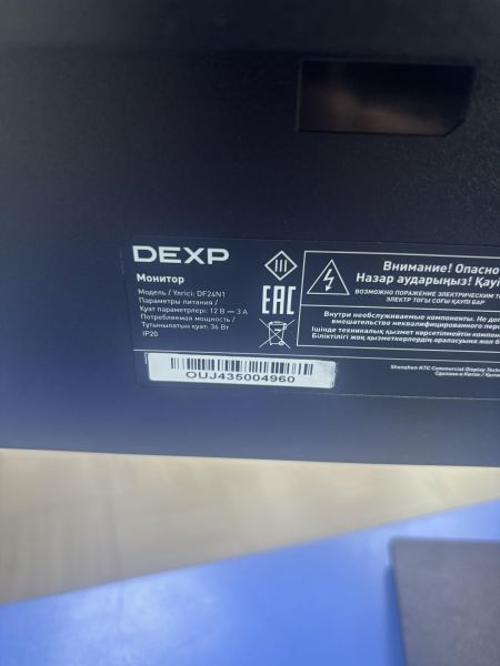 Купить DEXP DF24N1 в Ангарск за 4200 руб.