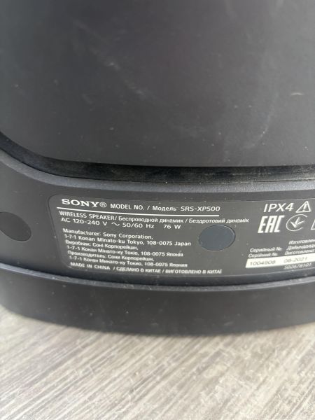 Купить Sony SRS-XP500 в Ангарск за 12900 руб.