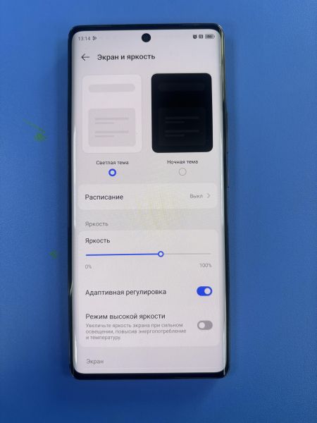 Купить TECNO Spark 20 Pro+ 8/256GB (KJ7) Duos в Ангарск за 8800 руб.