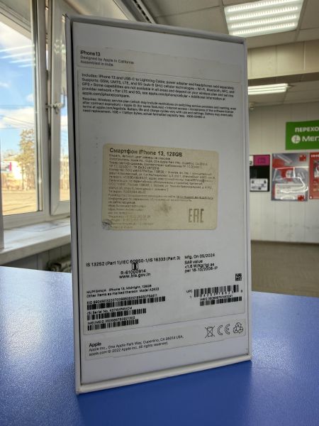 Купить Apple iPhone 13 128GB в Ангарск за 19100 руб.