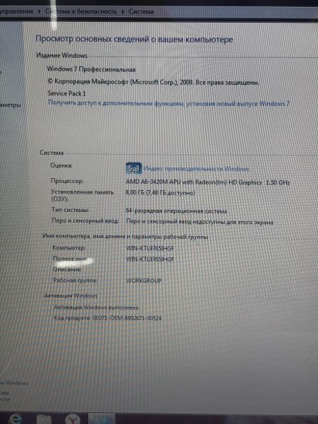 Купить HP Pavilion g7-1001er LM659EA (A6-3420M, RAM 8GB) в Ангарск за 5800 руб.