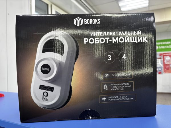 Купить BOROKS HCR-01 в Ангарск за 1800 руб.