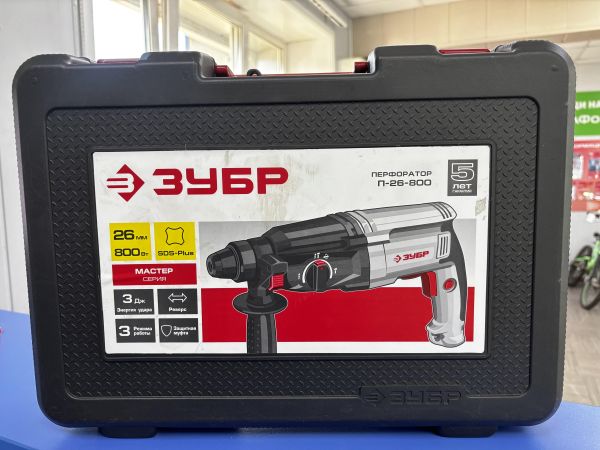 Купить ЗУБР П-26-800 в Ангарск за 3100 руб.