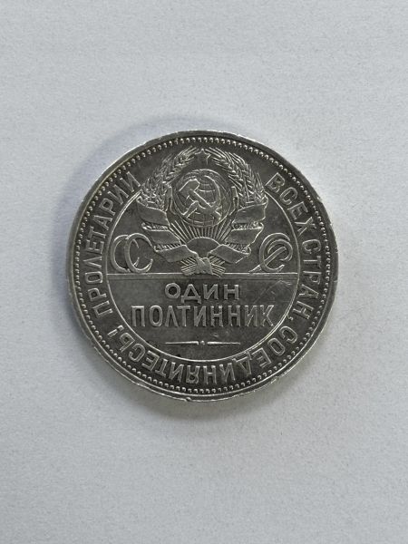 серебряная монета Монета серебро 925 9,95g, вес изделия 9.95g в Иркутск