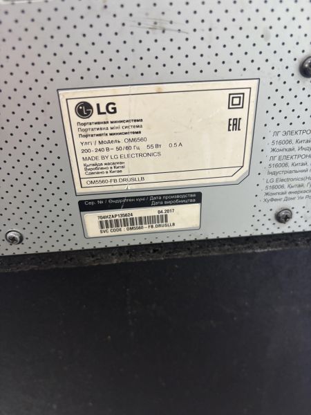 Купить LG XBOOM OM6560 в Ангарск за 9600 руб.