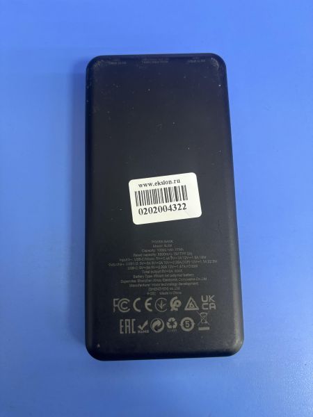 Купить Borofone BJ56A в Ангарск за 450 руб.