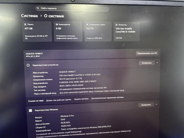 ноутбук Ardor Gaming Neo N17-I5ND414 в Ангарск