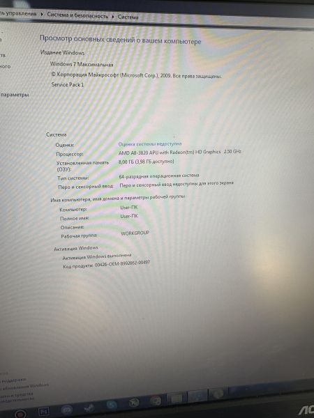 системный блок Сборка A8-3820, GT 640, RAM 8GB, HDD 2TB в Ангарск