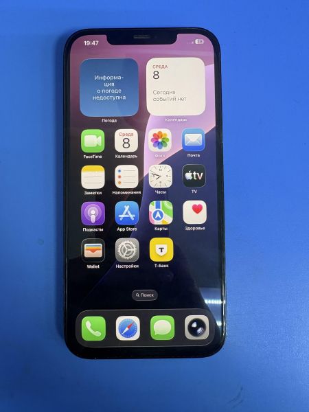 Купить Apple iPhone 12 Pro Max 512GB в Ангарск за 31500 руб.