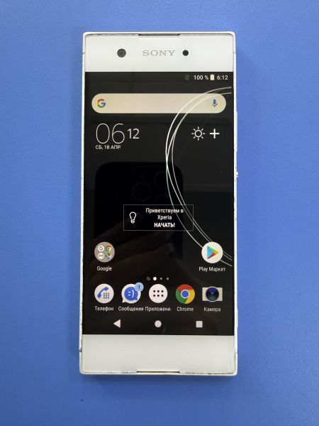 Купить Sony Xperia XA1 (G3112) Duos в Ангарск за 2100 руб.