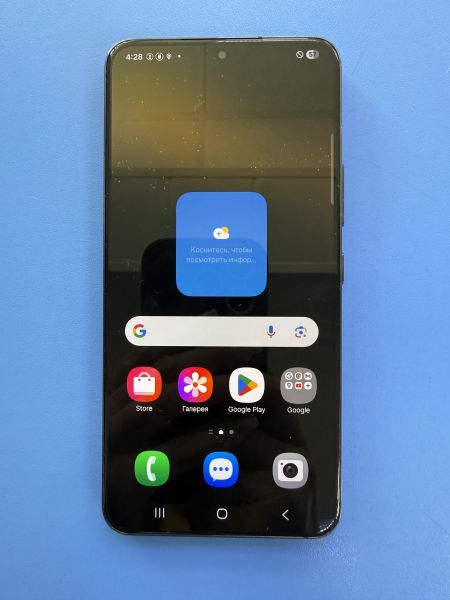 Купить Samsung Galaxy S22 8/256GB (S901N) в Ангарск за 23600 руб.