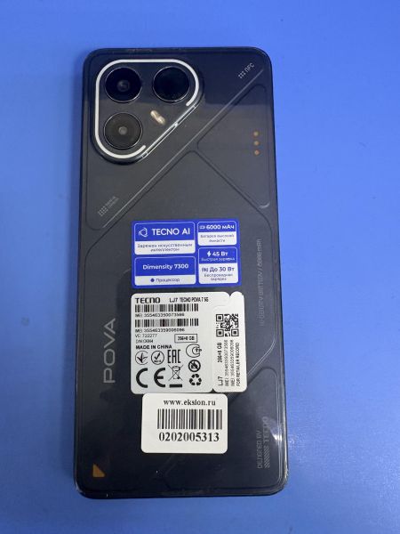 сотовый телефон TECNO Pova 7 5G 8/256GB (LJ7) Duos в Ангарск