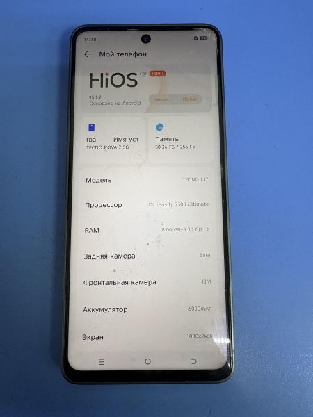 сотовый телефон TECNO Pova 7 5G 8/256GB (LJ7) Duos в Ангарск