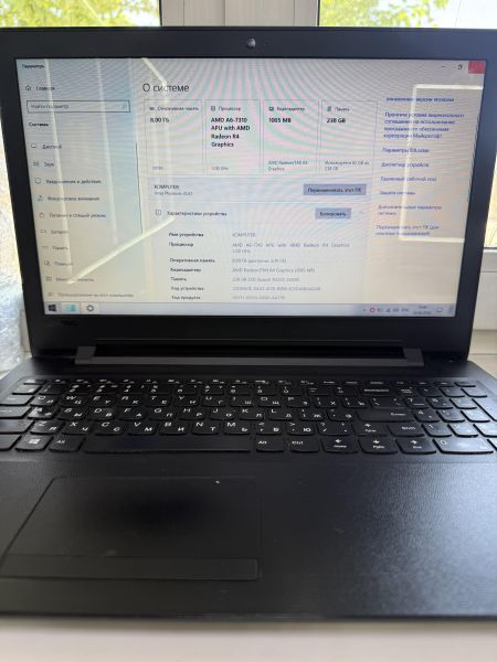 ноутбук Lenovo IdeaPad 110-15ACL 80TJ004TRK (SSD 256 GB) в Ангарск
