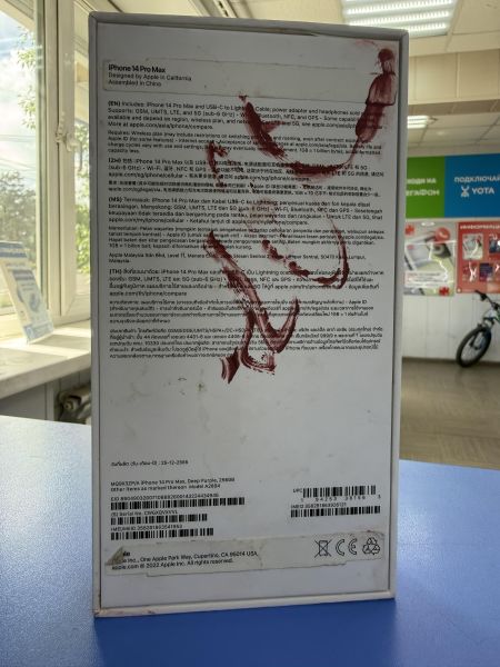 сотовый телефон Apple iPhone 14 Pro Max 256GB в Ангарск
