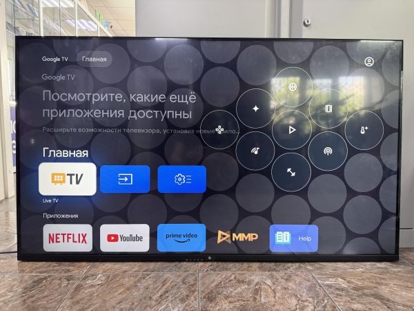телевизор DEXP 50UHG1 в Ангарск
