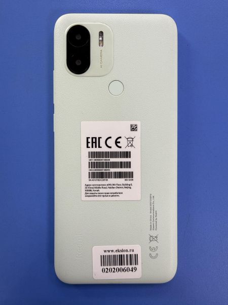 сотовый телефон Xiaomi Redmi A1+ 2/32GB (220733SFG) Duos в Ангарск