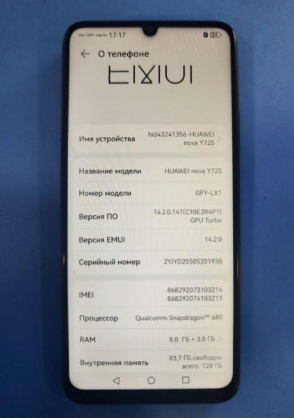 сотовый телефон Huawei nova Y72S 8/128GB (GFY-LX1) Duos в Ангарск