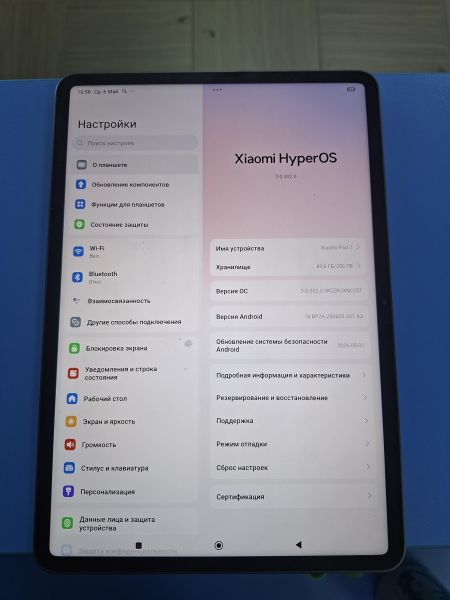 планшет Xiaomi Pad 7 8/256GB (2410CRP4CG) (без SIM) в Ангарск