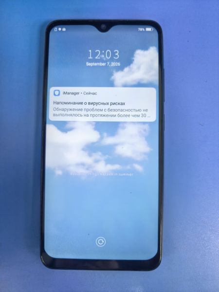 сотовый телефон Vivo Y93s 8/256GB Duos в Ангарск