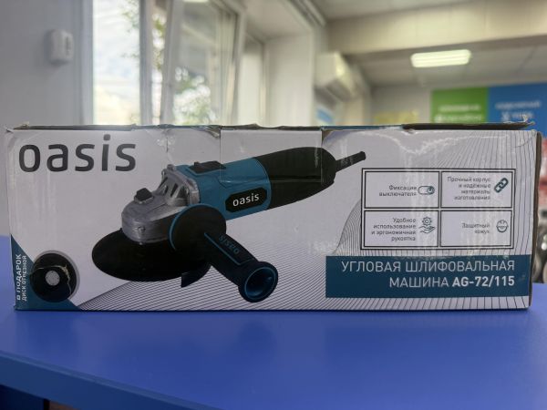 шлифмашина угловая сетевая Oasis AG-72/115 в Ангарск