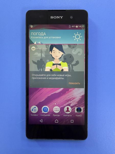 сотовый телефон Sony Xperia E5 (F3311) в Ангарск