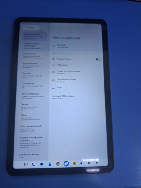 планшет KENSHI E10 128GB (с SIM) в Ангарск