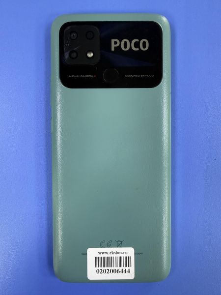 сотовый телефон POCO C40 3/32GB (220333QPG) Duos в Ангарск