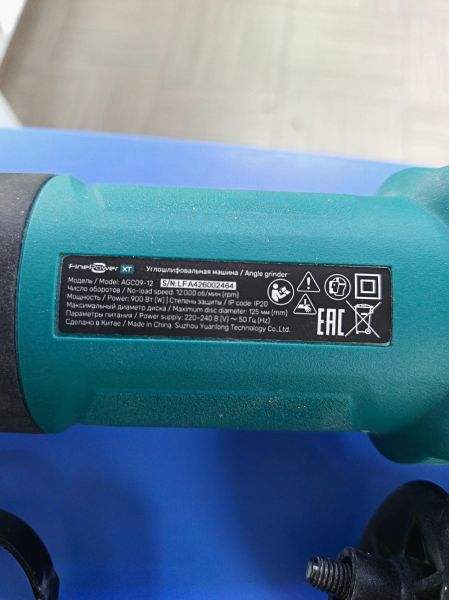 шлифмашина угловая сетевая FinePower XT AGC09-12 в Ангарск