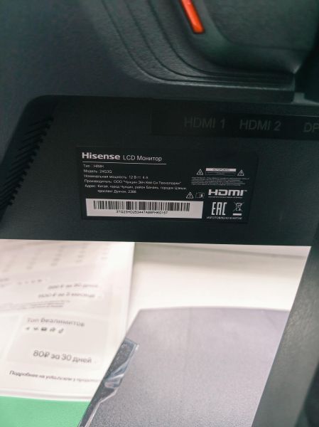 монитор Hisense 24G3Q в Ангарск