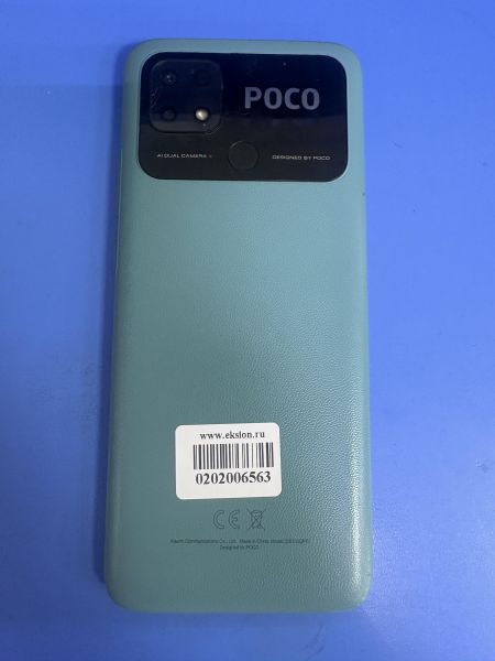 сотовый телефон POCO C40 3/32GB (220333QPG) Duos в Ангарск