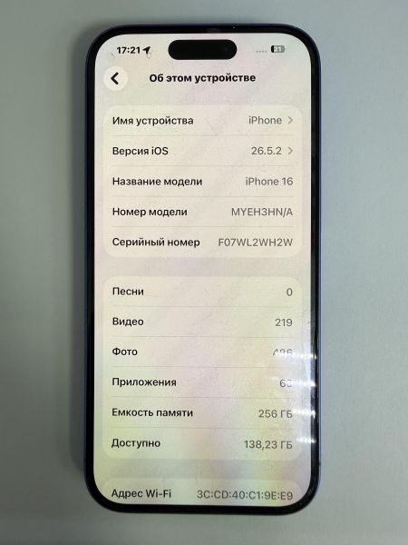 сотовый телефон Apple iPhone 16 256GB в Ангарск
