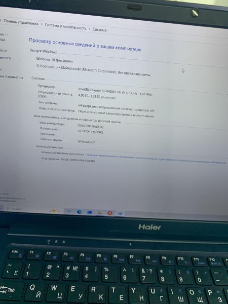 ноутбук Haier U1500SD (SSD 120GB+64GB) в Ангарск