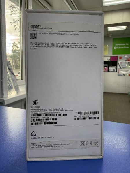 сотовый телефон Apple iPhone 16 Pro 128GB в Ангарск