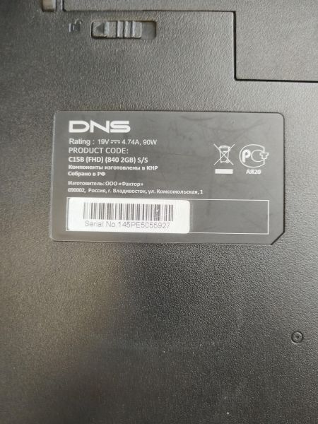 ноутбук DNS C15B (FHD) (i7-4700MQ/840M 2GB/16GB/HDD 1000GB) в Новосибирск